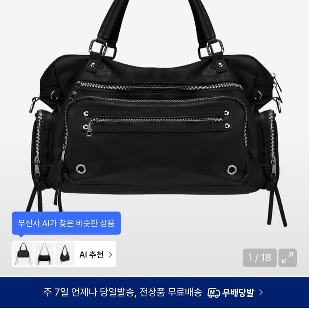 블랙퍼플 브레드 백 