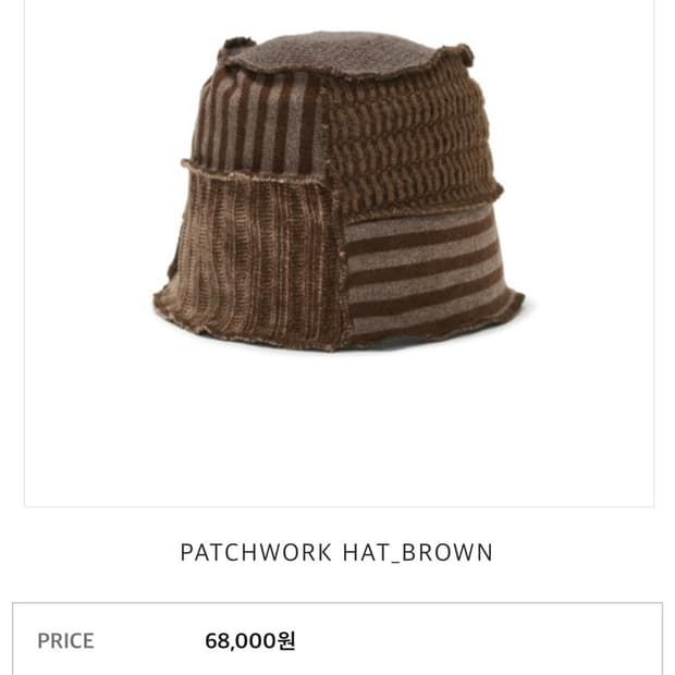어썸니즈 PATCHWORK HAT_BROWN
