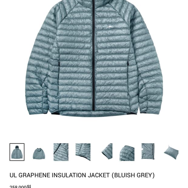 고요웨어 ul 그래핀 인슐레이션 경량패딩 블루그레이 m사이즈