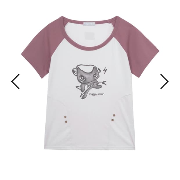 허그유어스킨 락스타 허깅 티셔츠 반팔 Rockstar hugging T 