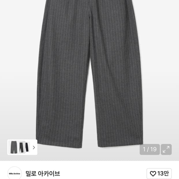 밀로아카이브 리플렉트 스프라이프 울 팬츠 (차콜) m