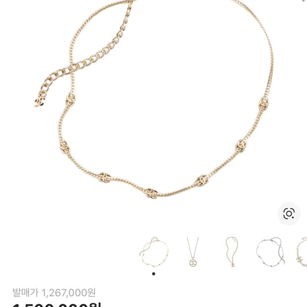 샤넬 로고 초커 네크리스