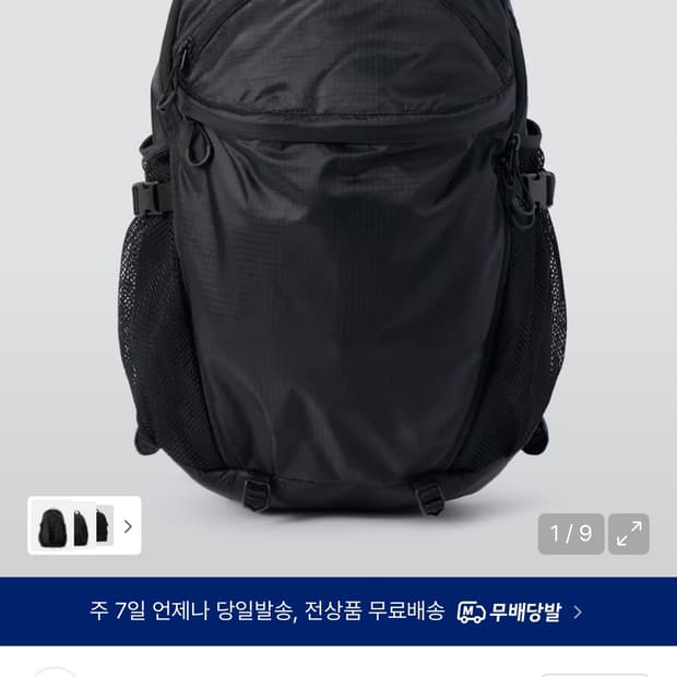 무신사스탠다드 립스탑 커브드 포켓 하이킹 백팩