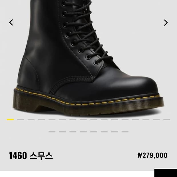 닥터마틴 1460 스무스
