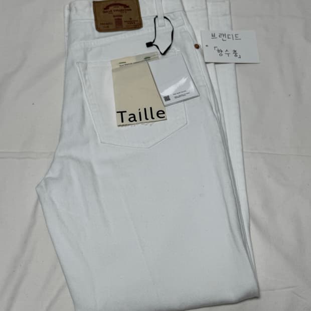 타일레 / 칼리 워시 데님 (오프 화이트) / 2