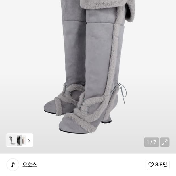 Asym Shearling Wedge Boot / Grey