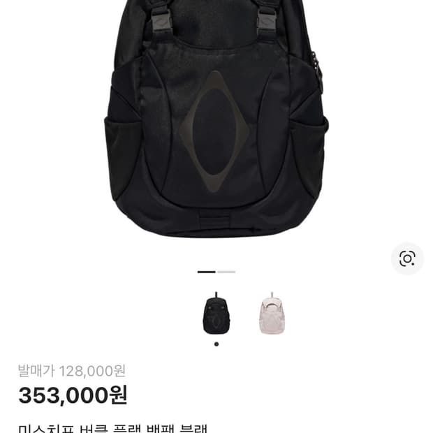 미스치프 버클 클랩 백팩 블랙