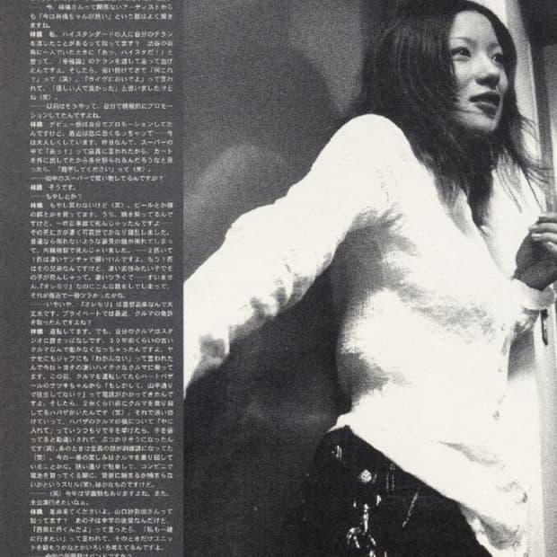 상점 교환 교신 받아요