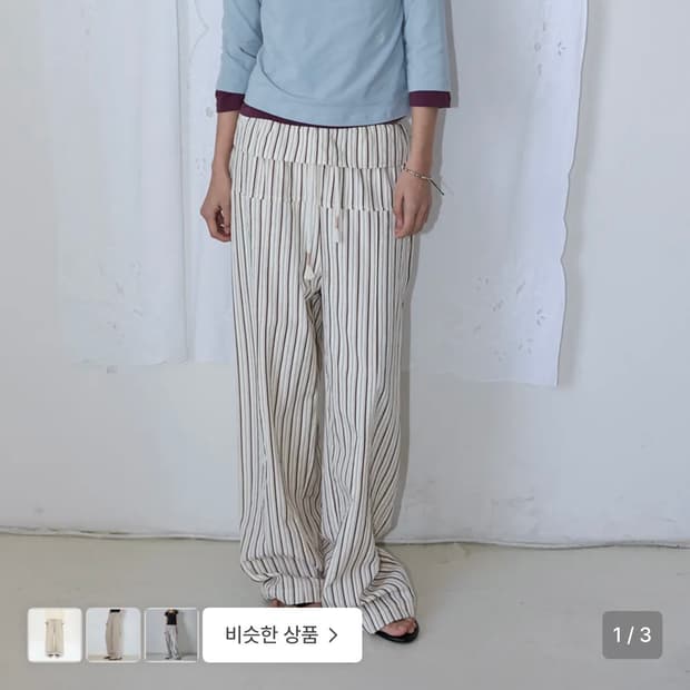 호쿠스포쿠스 ripple stripe fold pants brown