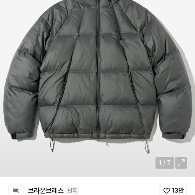 브라운브레스 차콜 패딩 s