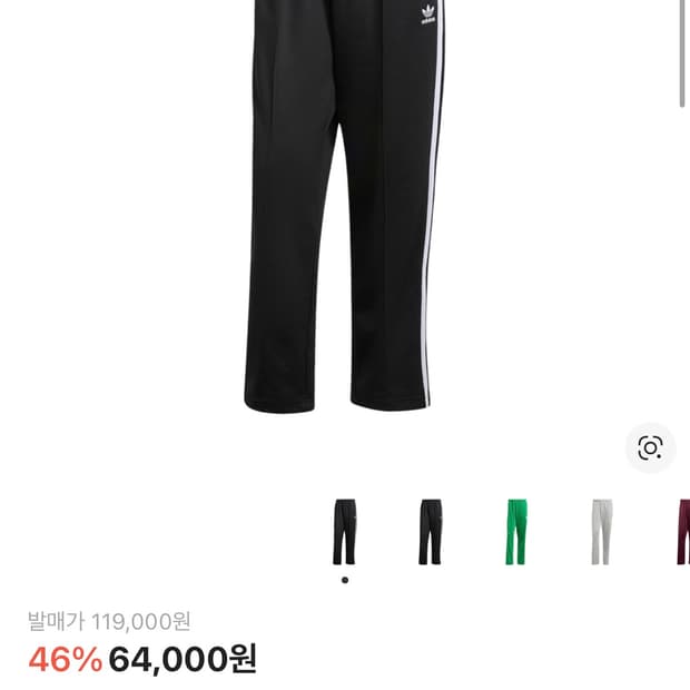 (M)아디다스 아디컬러 배기핏 파이어버드 트랙 팬츠 블랙 KR 사이즈