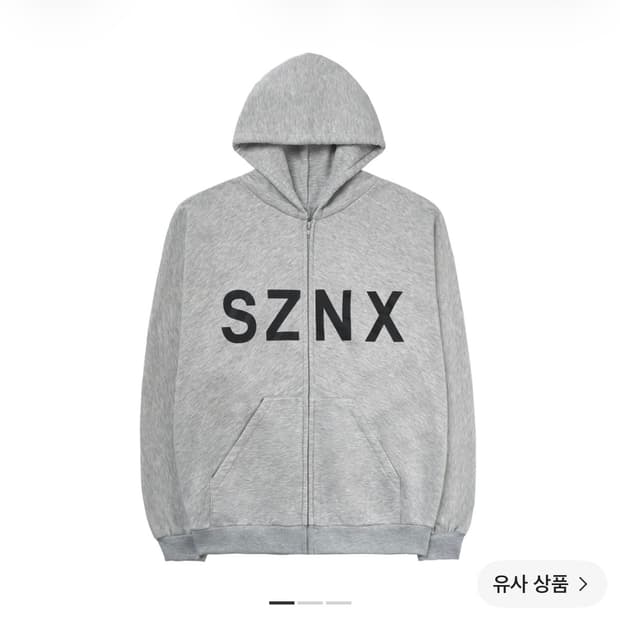 이지 yeezy 집업 3사이즈