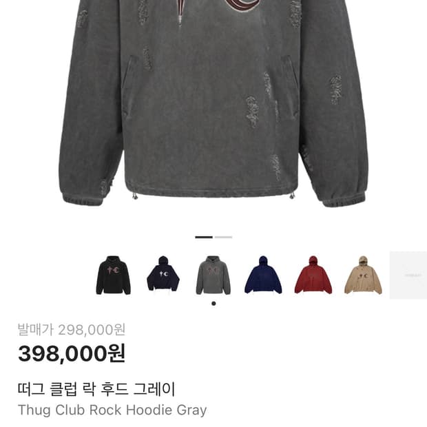 thug club rock hoodie gray