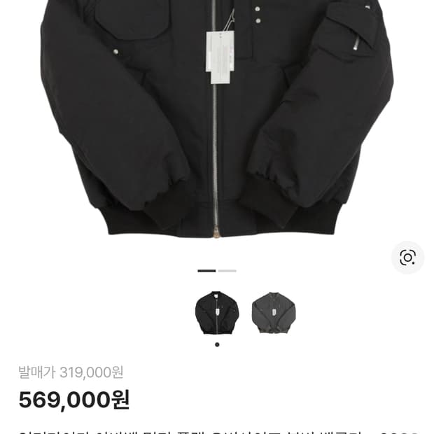 언더마이카 아바벨 1사이즈