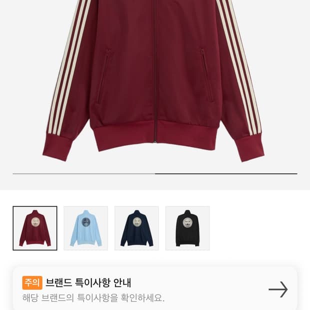 오아시스 아디다스 져지