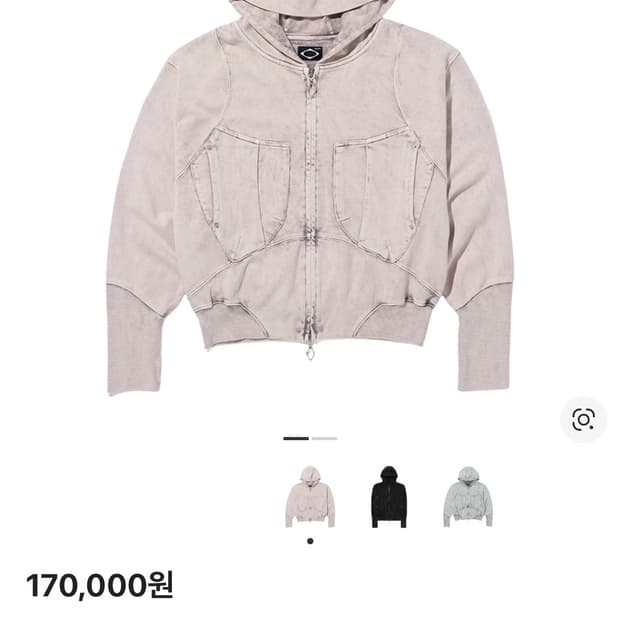 미스치프 빅 포켓 후드 블리치드 핑크 그레이 후드집업