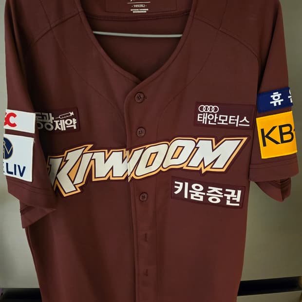키움 이정후 고급유니폼 xl 105