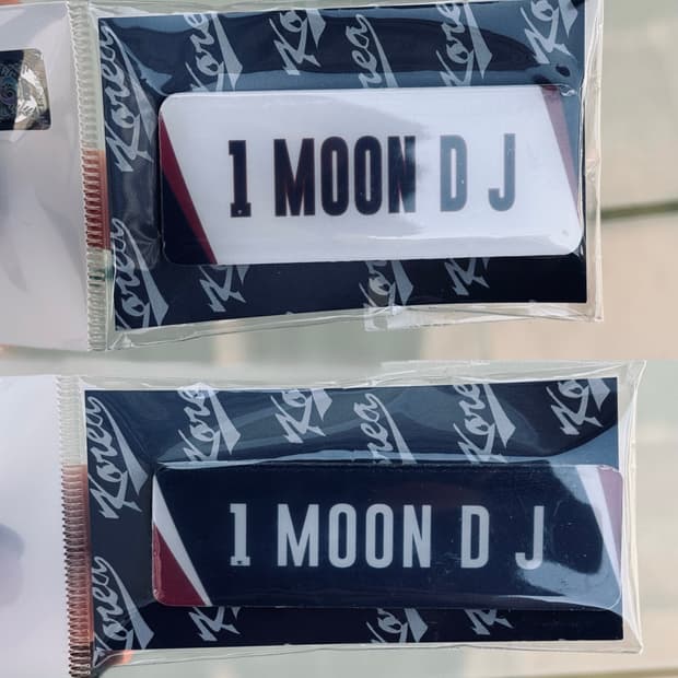 [미개봉] 한화 이글스 문동주 국가 대표 명찰 / 카라비너 키링