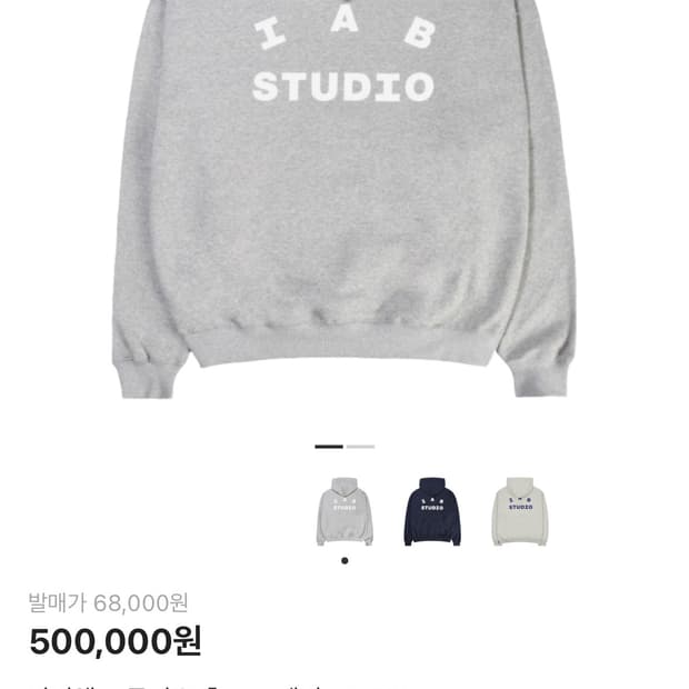 아이앱 스튜디오 후드 그레이 21ss