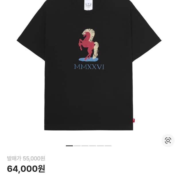 (L) 아이앱 스튜디오 레드 홀스 티셔츠 블랙