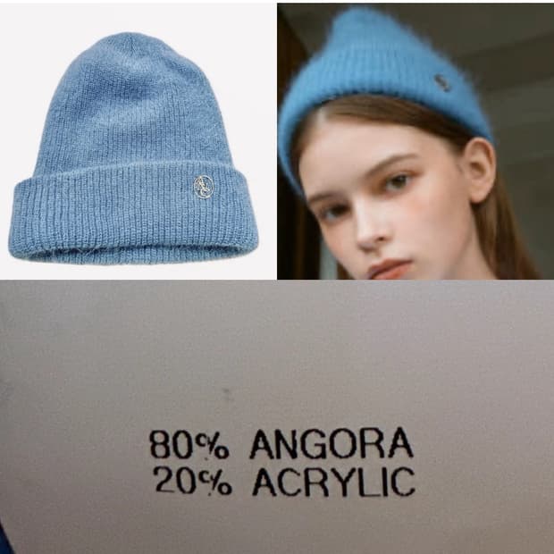 아노에틱 앙고라 비니 