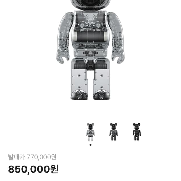 베어브릭 오디오 포터블 스피커 400% 클리어