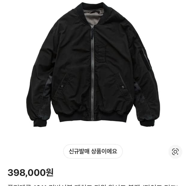 폴리테루 패치드마원 초판 4