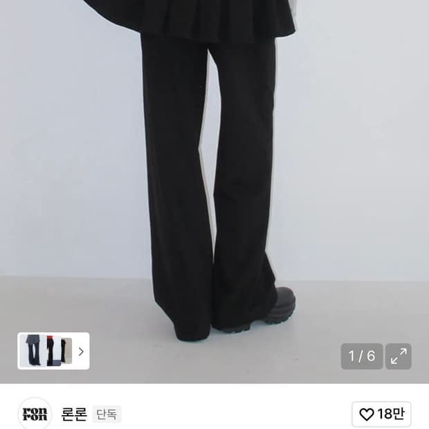 론론 팬츠스커트 PEPLUM RUFFLE PANTSKIRT BLACK