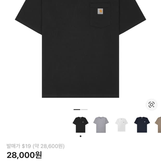 (XL) 칼하트 루즈핏 반팔 블랙