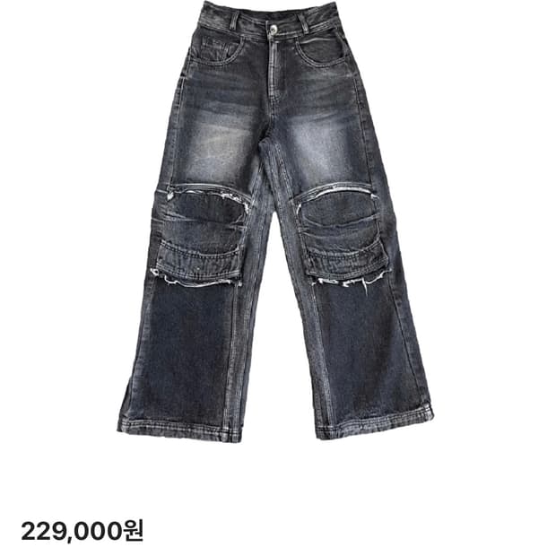 [S] BLR BLUER 비엘알 니 포인트 데님 팬츠