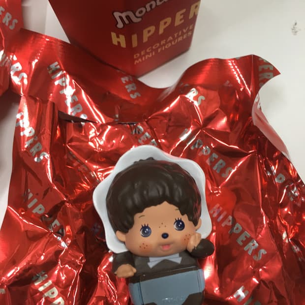 몬치치 히퍼 베베남아