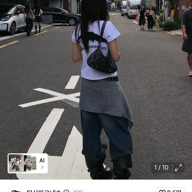 탄산마그네슘 반팔 