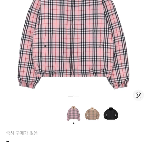 버버리 슈프림 셔링 푸퍼 다운 패딩 / M