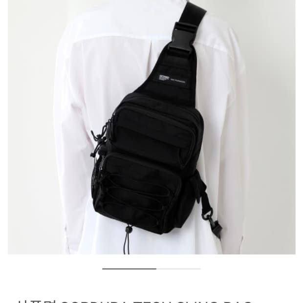 피스메이커 코듀라 슬링백