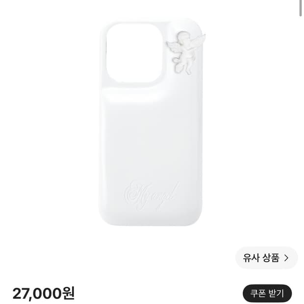 목가 엔젤 케이스 새상품 15프로