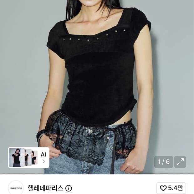 헬레네파리스 테리 스터드 스퀘어 하프 티셔츠