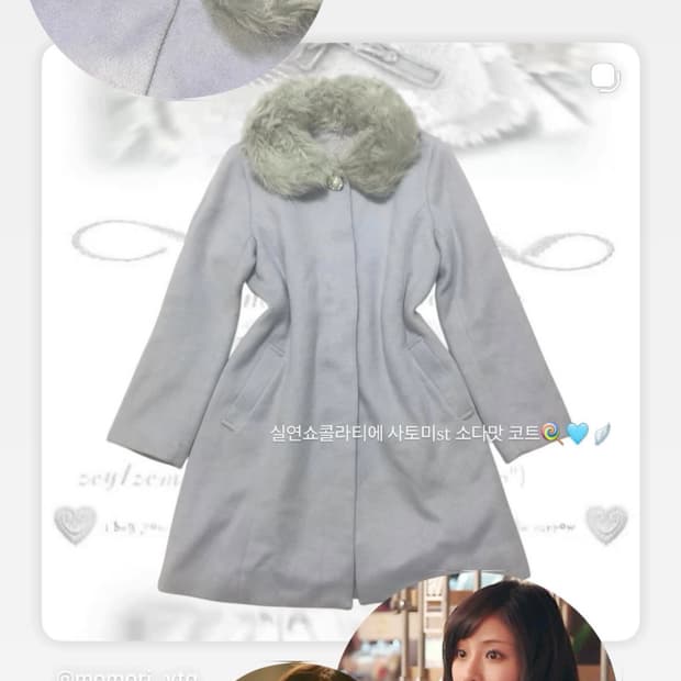 실연쇼콜라티에 히메갸루 소다맛 코트 리즈리사 엑시즈팜 메조피아노 라떼갸루