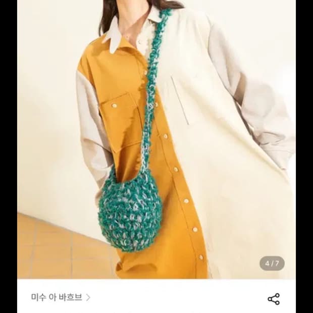 미수아바흐브 버킷햇