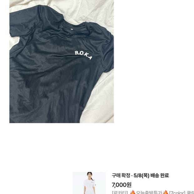 로카티