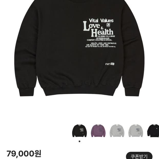 [새상품] 센토르 맨투맨, 스웻셔츠 100~105