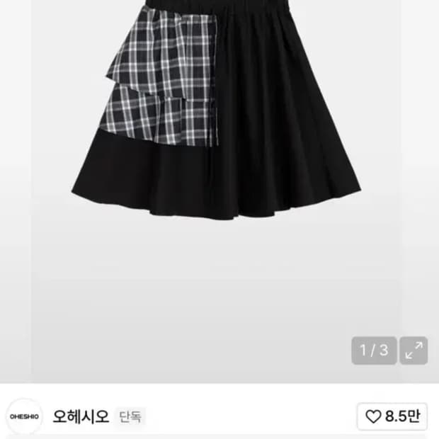 오헤시오 CANCAN COLORED SKIRT, BLACKC