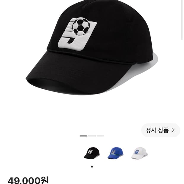 예스아이씨 사커 팀 트러커 블랙