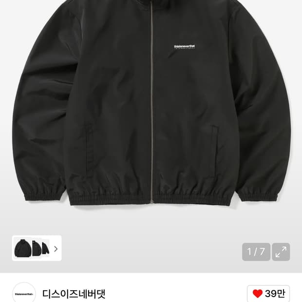 디스이즈네버댓 INTL. team jacket black