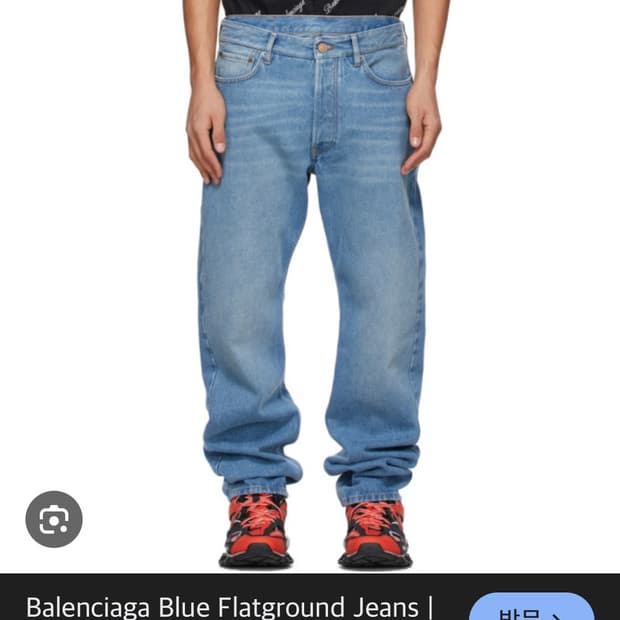 발렌시아가 플랫그라운드진