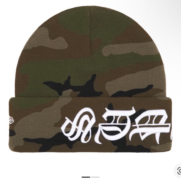 슈프림 뉴에라 비니 구합니다