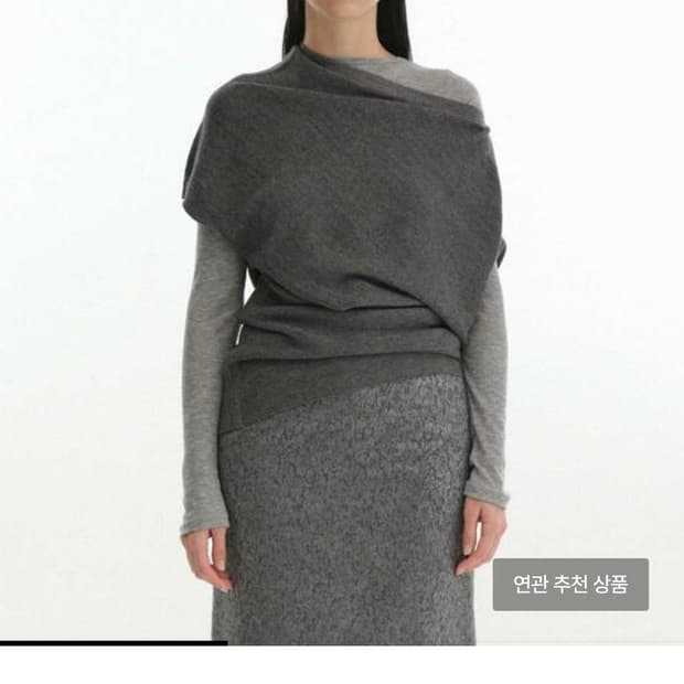 리포스 Unbal Off-Shoulder Knit (Grey)