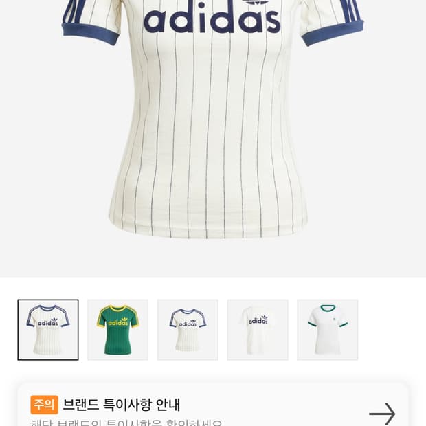 아디다스 리니어 캘리 그래픽 티셔츠 xl