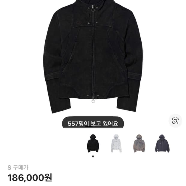 (W) 미스치프 롬버스 펀칭 후드 집업 워시드 블랙