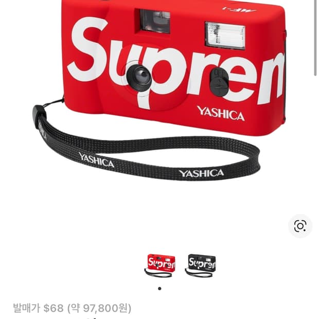 슈프림 야시카 카메라