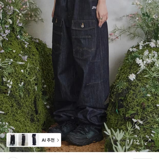 탄산마그네슘x송이송이 프론트 빅포켓 데님팬츠2